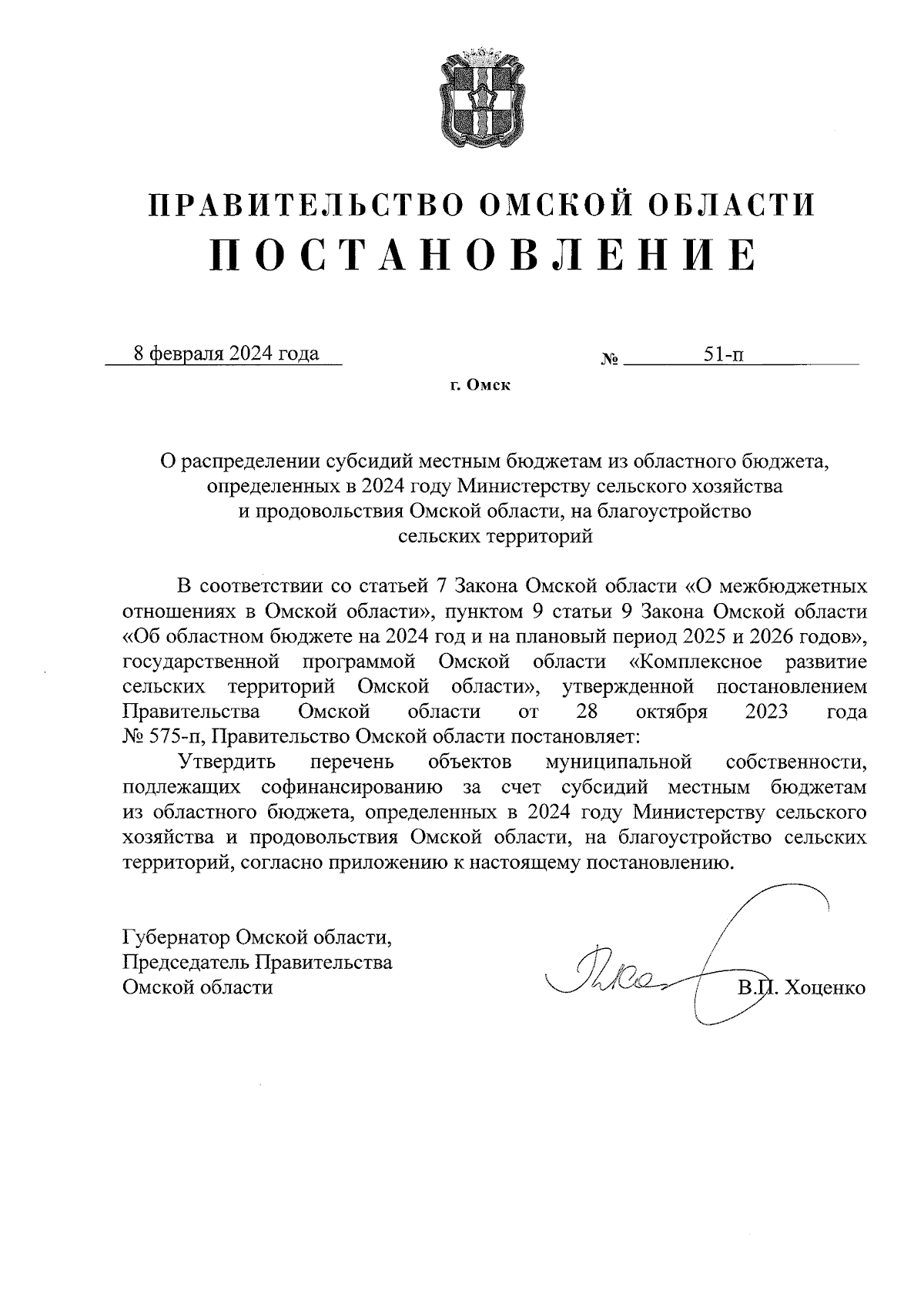 О спорте, сексе и грамотности. Какие блоги предпочитают омичи - Свободное время