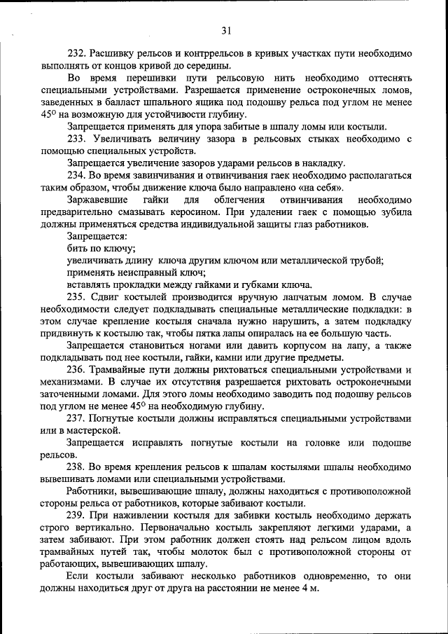 НА КРУГИ СВОЯ - Воспоминания о ГУЛАГе и их авторы