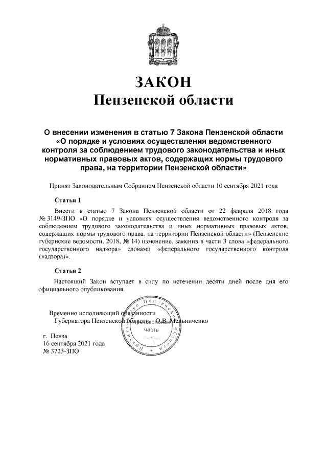 АВТОШКОЛА АВТОМОБИЛИСТ