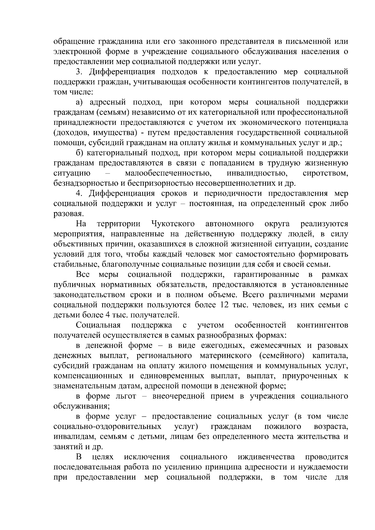 С возрастом сокращаются социальные связи: почему не надо с этим бороться - royaldschool8pk.ru