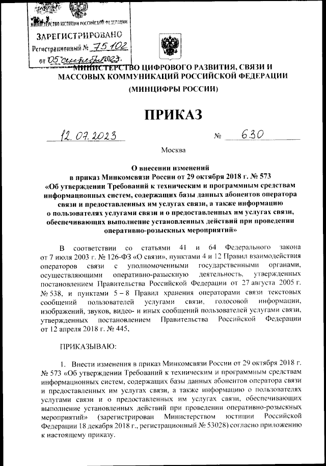 Кадастровый учет объектов недвижимости (О.А. Жаркова)