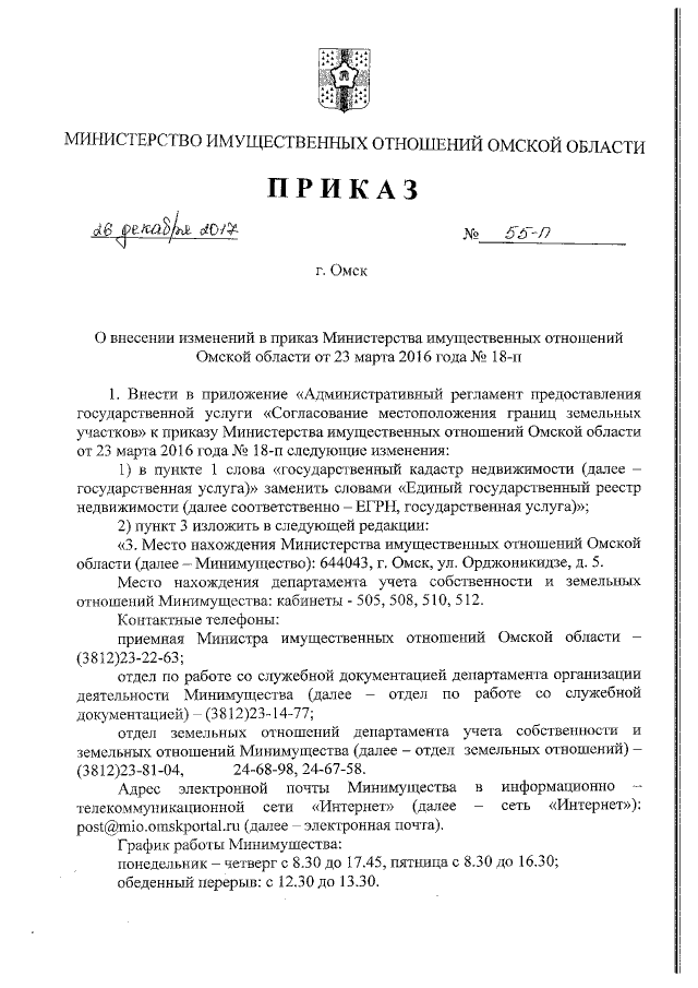 Билеты на концерт, в театр, цирк, заказать и купить билеты онлайн – Кассы Ру Омск