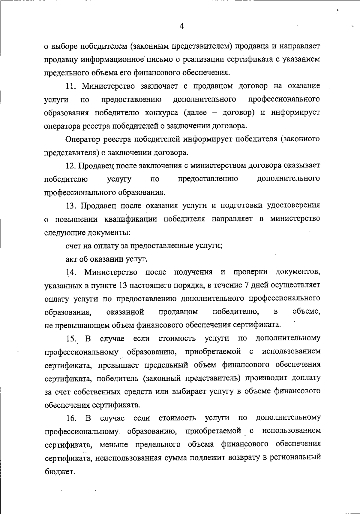 «Оборот моего бизнеса — миллион рублей в месяц»: как айтишник стал продавцом на маркетплейсах