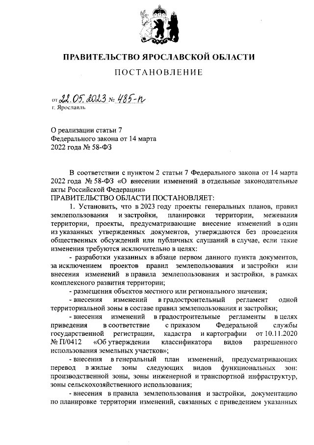 Смотрите по-русски: Яндекс запустил закадровый перевод видео — Блог Яндекса