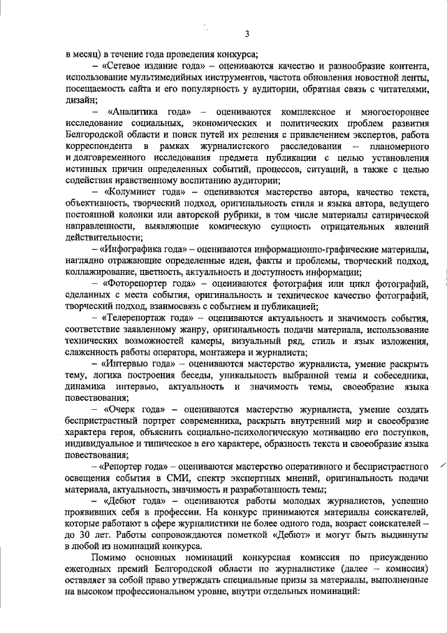 Монтаж камеры в лифте по Wi-Fi. Пошаговая инструкция.