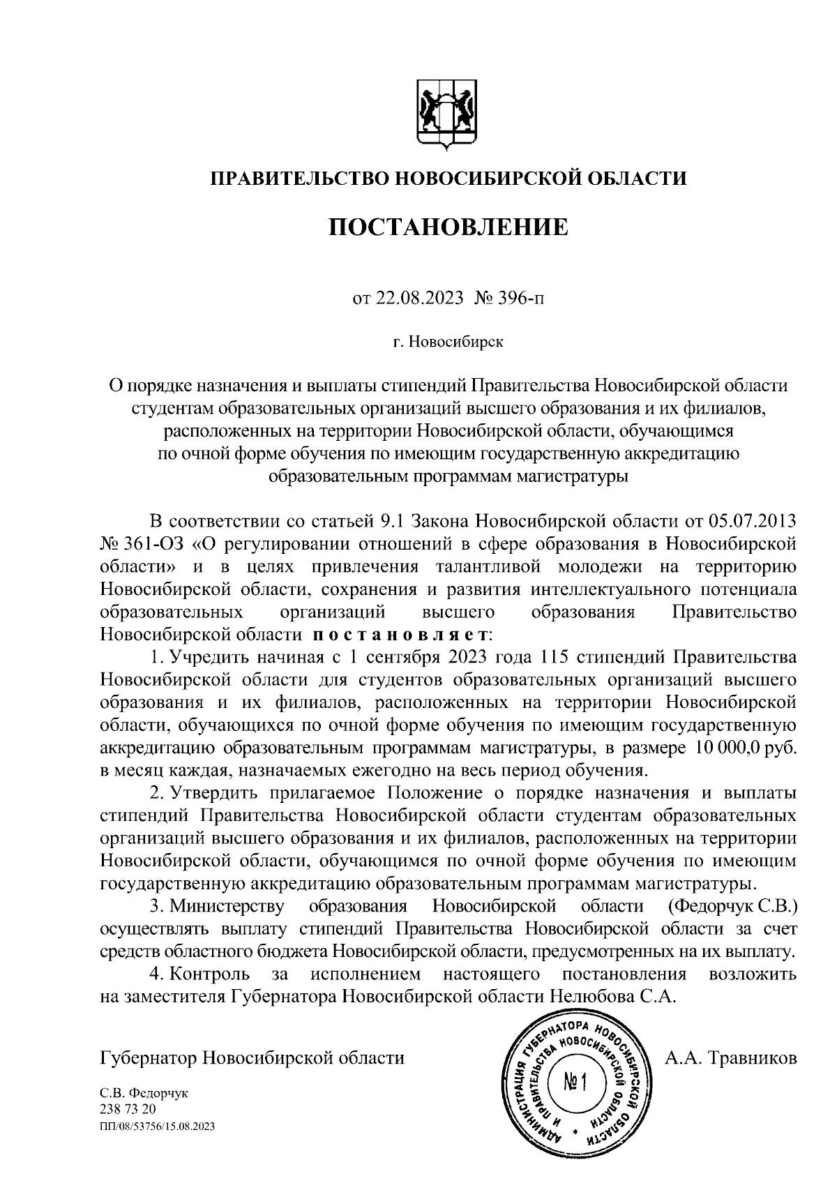 Девушки хотят секса. НОВОСИБИРСК | Девушки предлагайте свои dimapk.ru | ВКонтакте