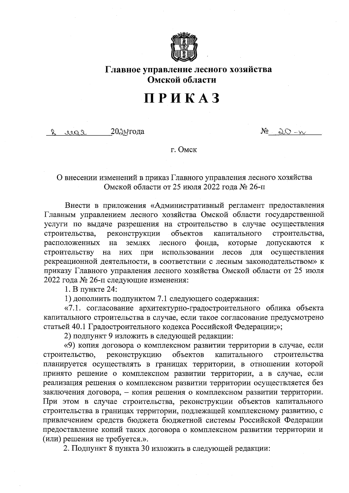 Ответы zaborkld.ru: заниматься сексом на природе это разврат????или как??