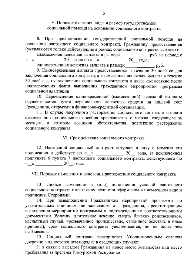 Вирус не дает установить антивирус: что делать | База знаний HYPERPC