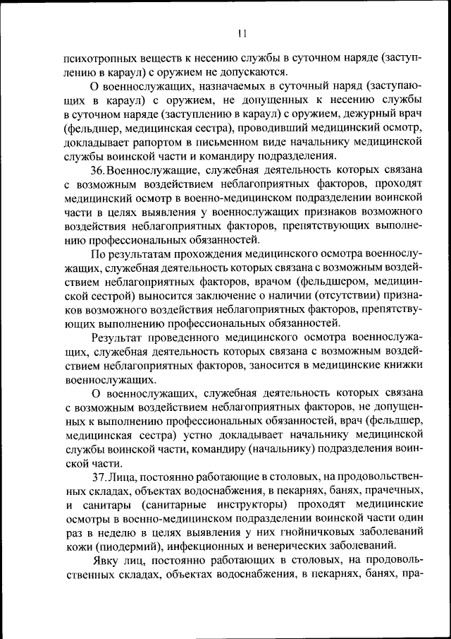 Был ли у вас секс с родственниками? — Разговоры о сексе — Секс Форум - Интим, Отношения, Любовь