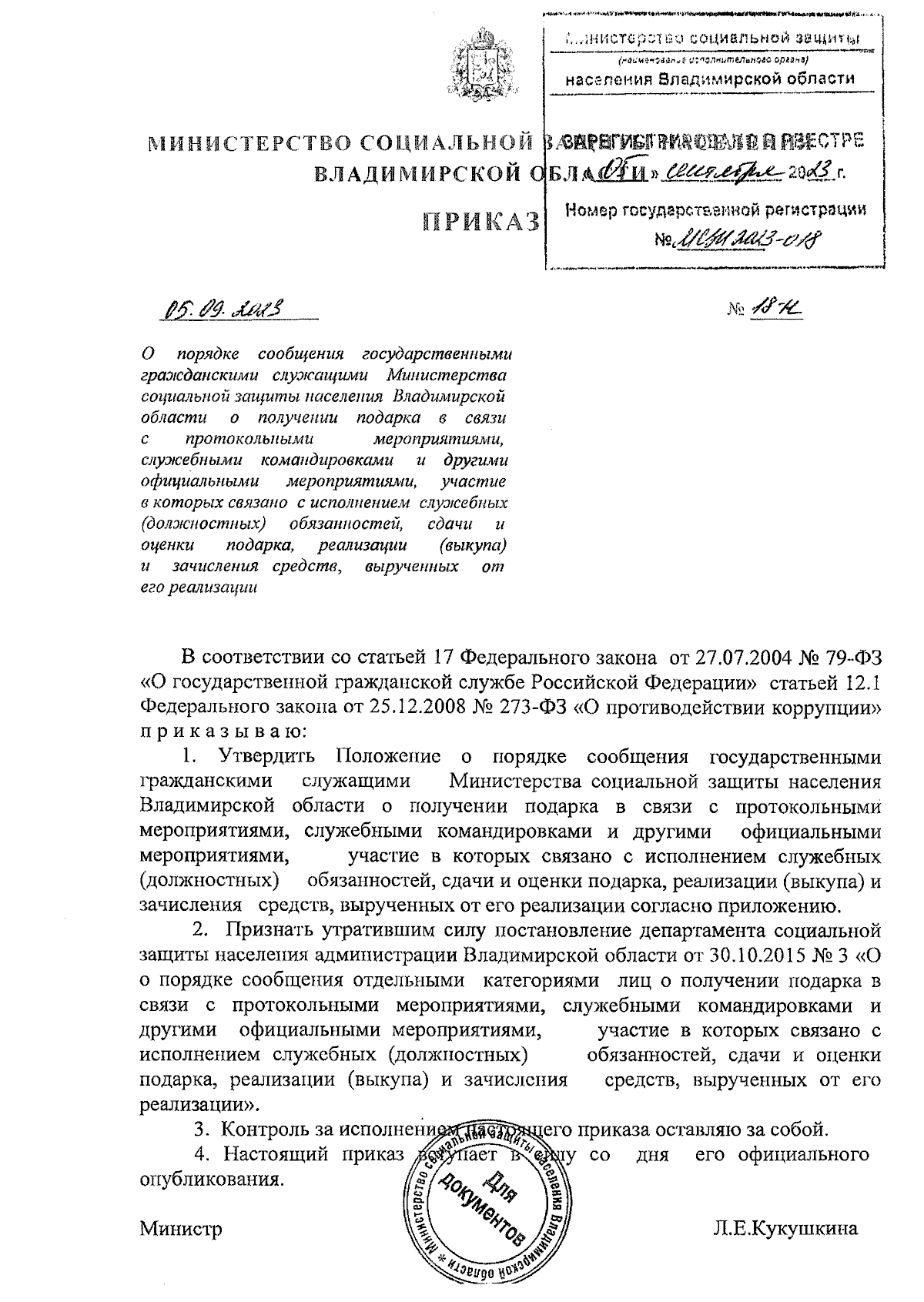 Поздравления с днем рождения с приколом