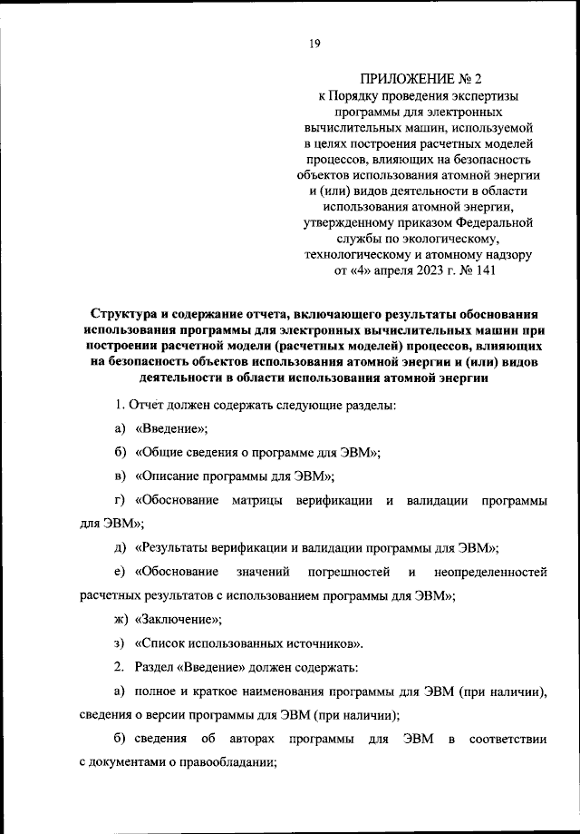 Расчет Матрица судьбы с подробной расшифровкой