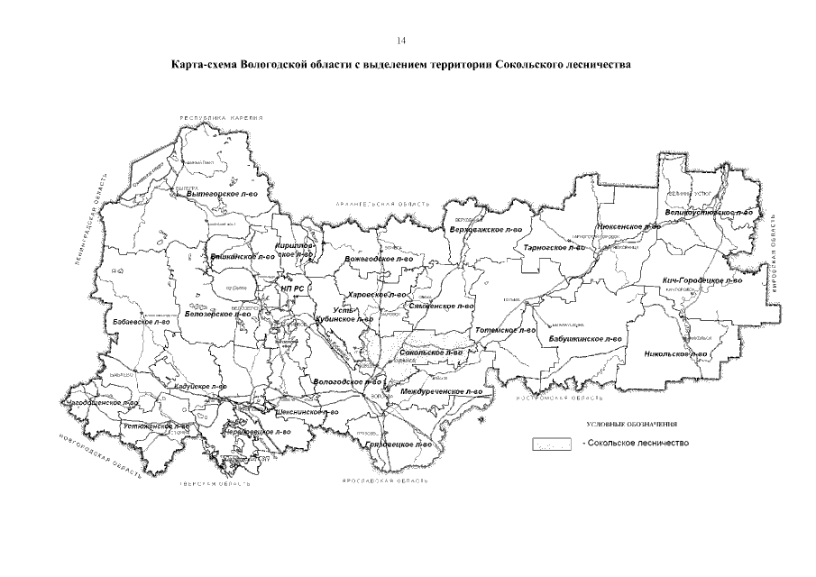 Карта вологодской области черно белая