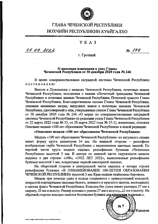 Чеченские картинки про любовь с надписями - подборка