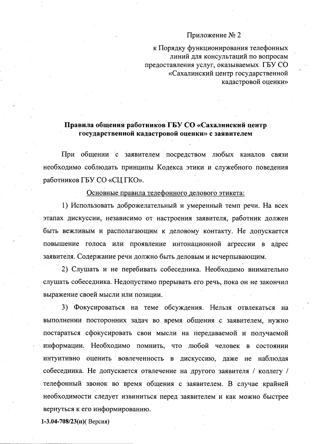 Секс знакомства №1 (г. Южно-Сахалинск) – сайт бесплатных знакомств для секса и интима с фото