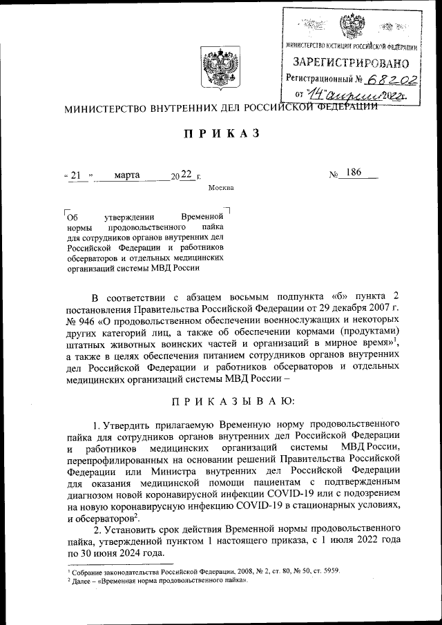 Про тонировку. | Страница 10 | Радар-детектор Форум Отзывы - Антирадары | Радар-детекторы