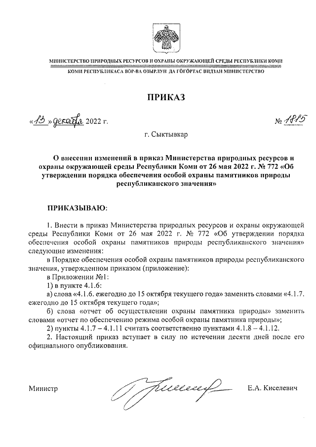 Воровские наколки на пальцах: стильный аксессуар с глубоким значением