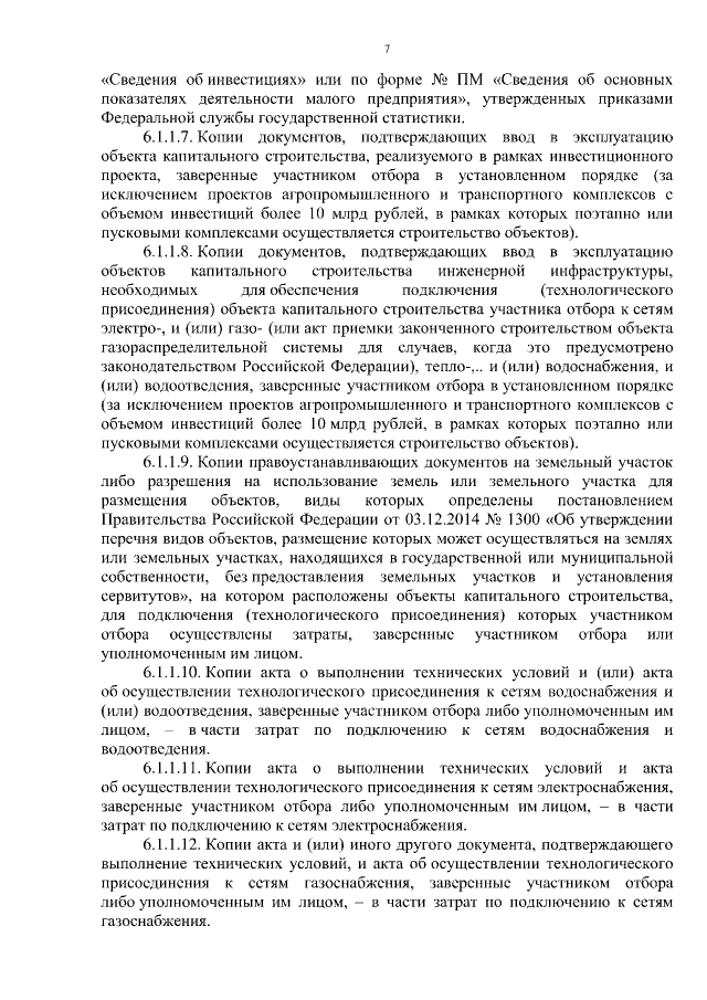 Куда вложить деньги и получать пассивный доход ежемесячно?