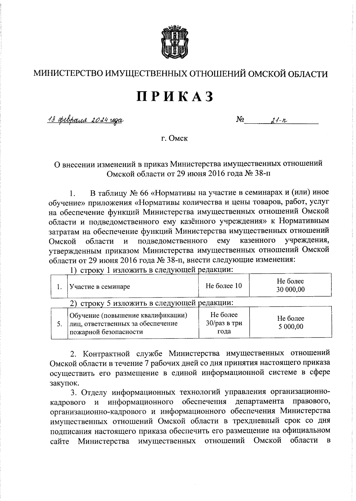 Календарный метод предохранения от беременности | Календарная контрацепция