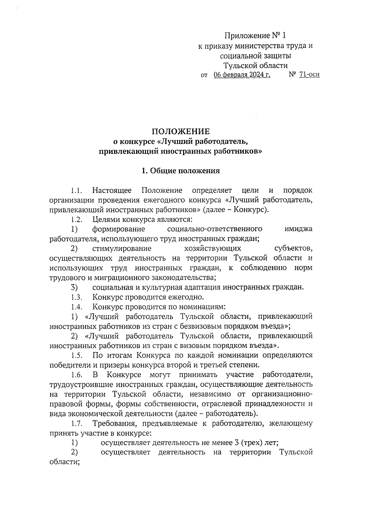 Можно ли работать неофициально: законно ли работать без трудового договора | Роскачество