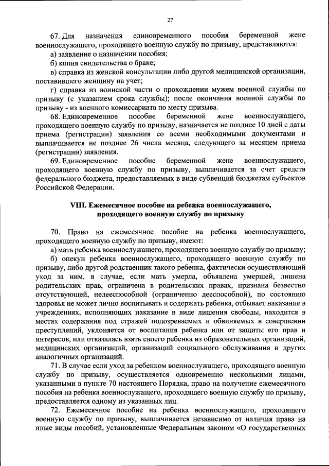 Негр чужие жена (1466 видео)