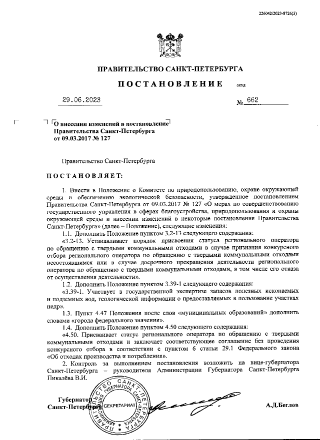 Статусы про измену - 47 статусов