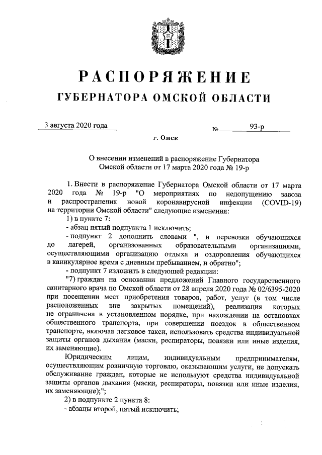 Новости сайта - Детско-юношеский Центр