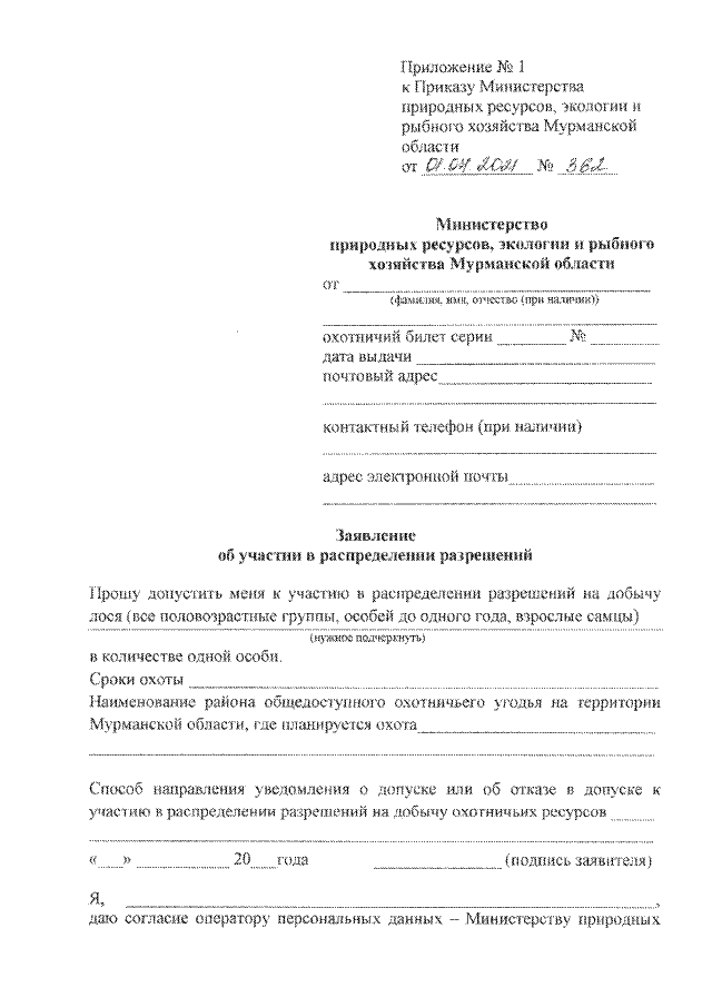 Стихи о несчастной и счастливой любви, стихи - признания