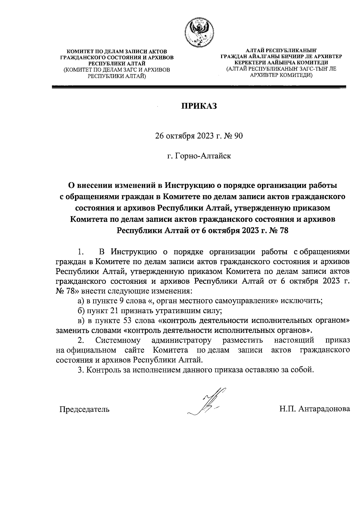 Печать документов в Ижевске