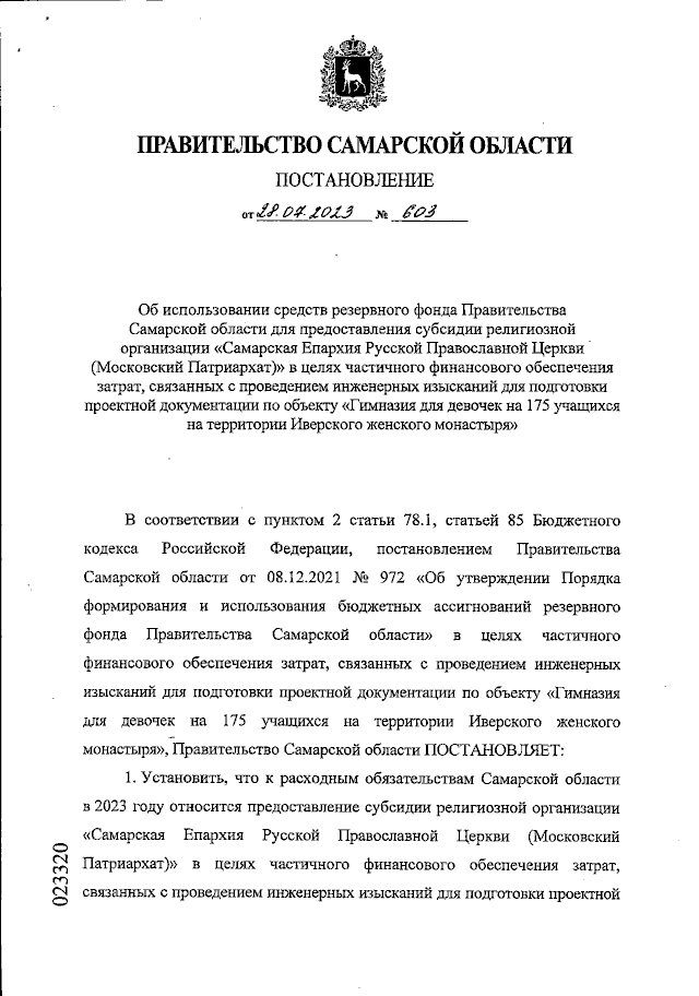 Порно рассказы: Трахнул связанную девушку - секс истории без цензуры