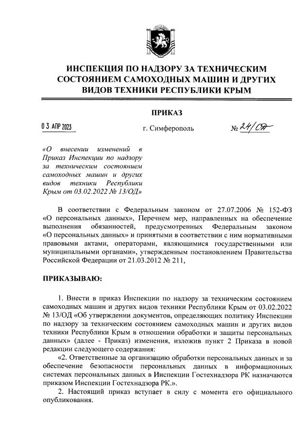 «Мрак — это что-то очень локальное, а мир — большой и прекрасный». Интервью Марии Орловой