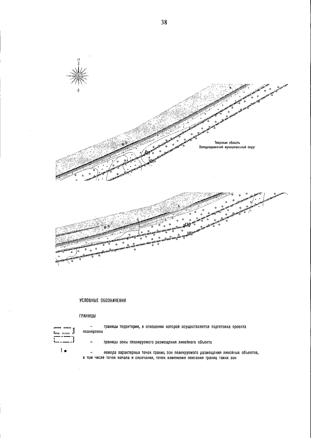 Распоряжение Правительства Тверской области от 23.10.2023 № 1327-рп ∙  Официальное опубликование правовых актов