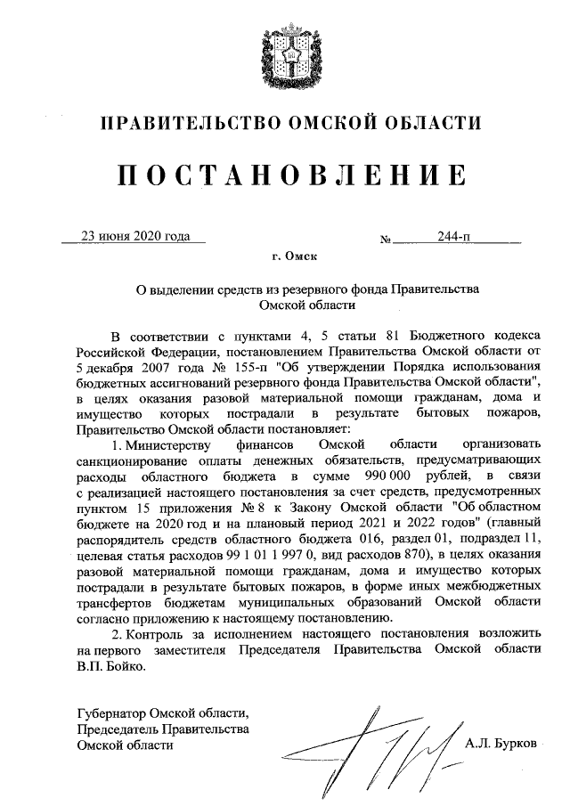 Можно ли использовать на охоте петли и тепловизоры