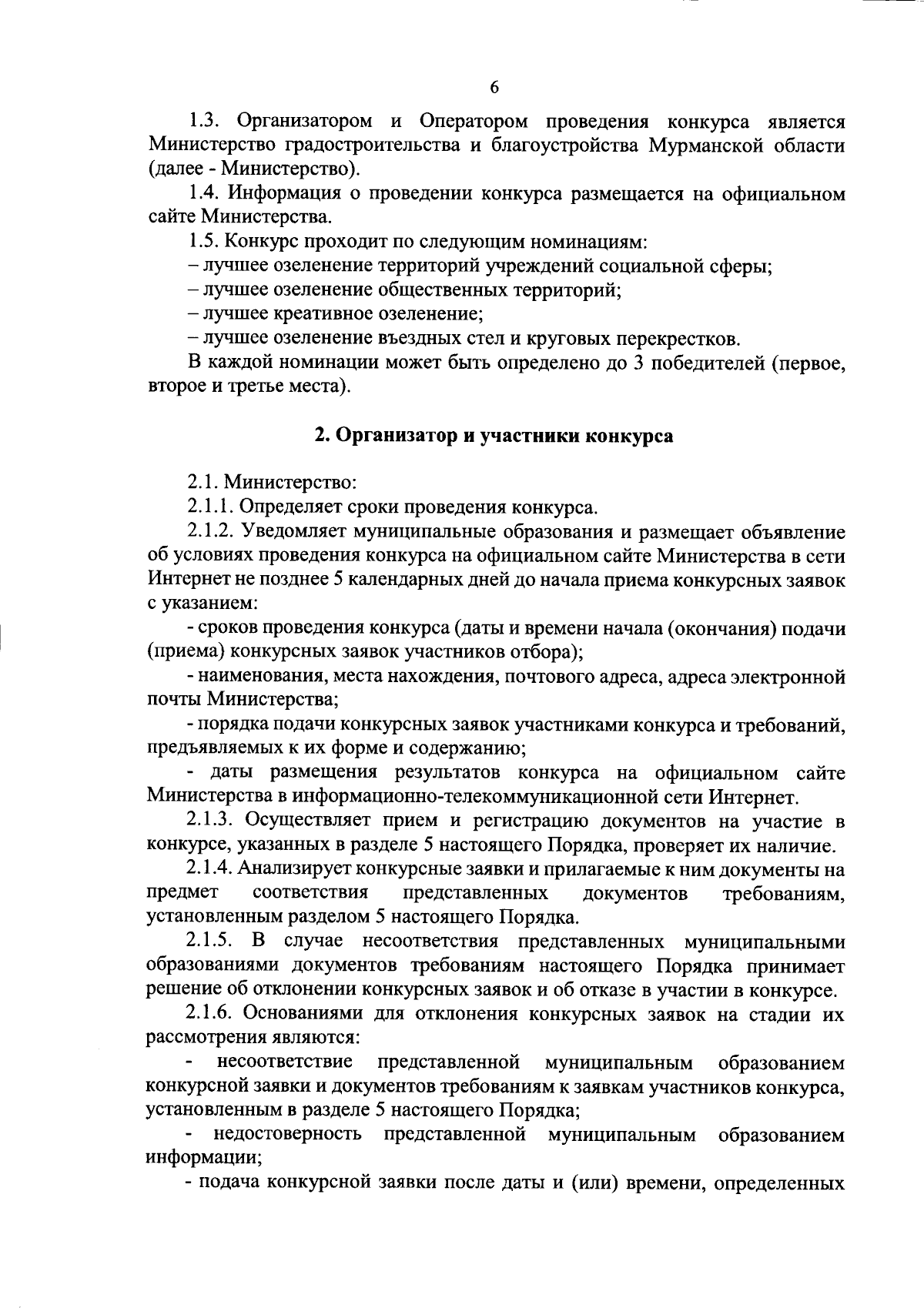 Почему ритуалы и заговоры — это дичь, даже если кажется, что они работают