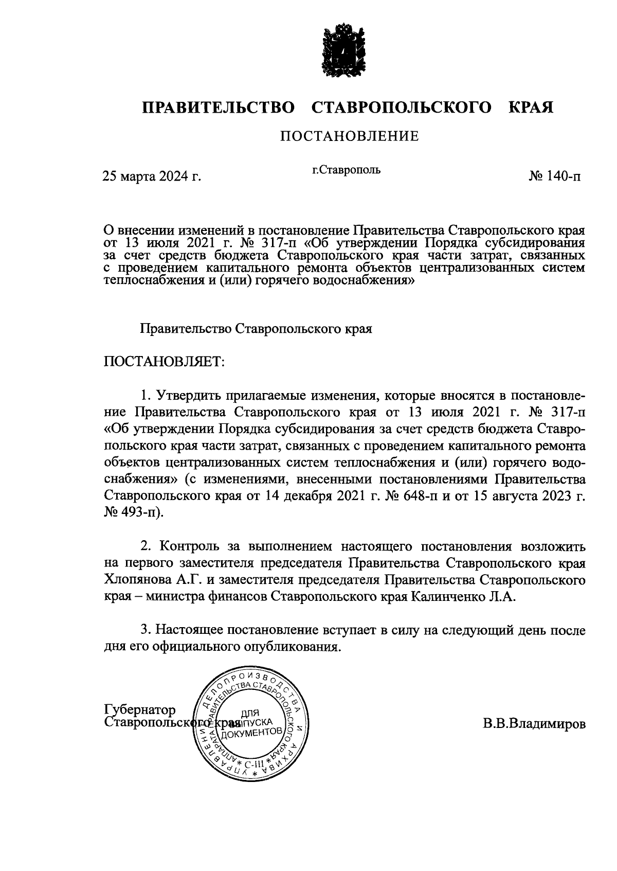 8 сентября года началась дневная блокада Ленинграда - Российское историческое общество