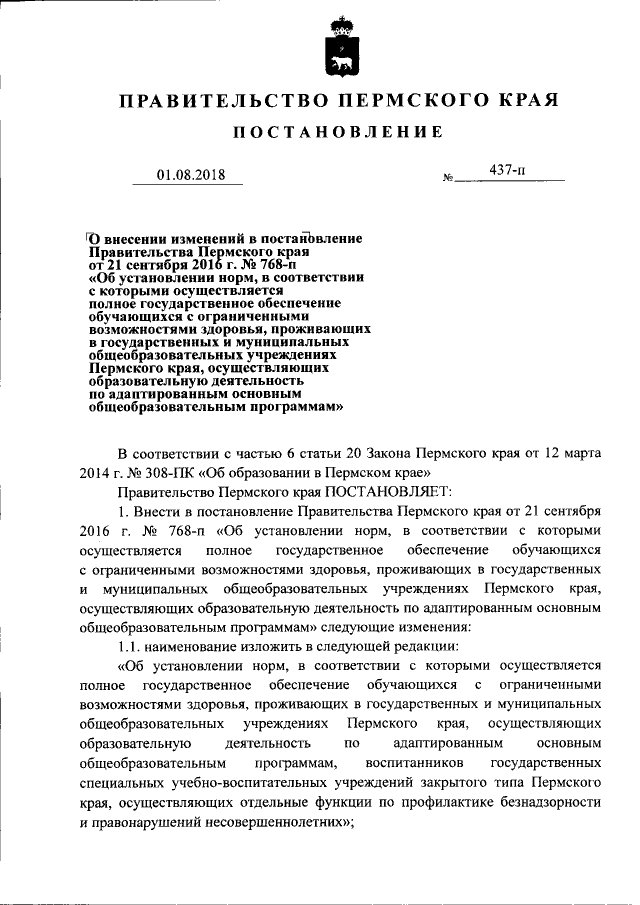 Домашнее порно видио Пермь х: большая коллекция русского порно на avpravoved.ru