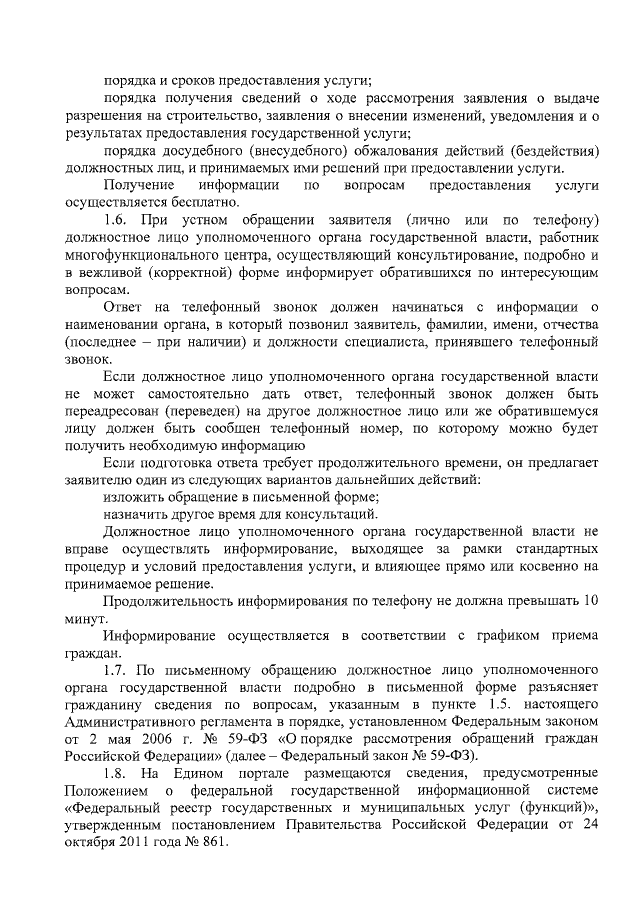 Негр, революционер, бабник: 5 странных мифов о Пушкине