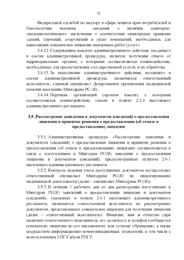 Как влюбленность меняет тело и психику человека: отвечают биолог, врач и психолог