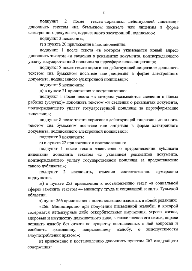 Картинки с пятницей — прикольные и смешные открытки с надписями