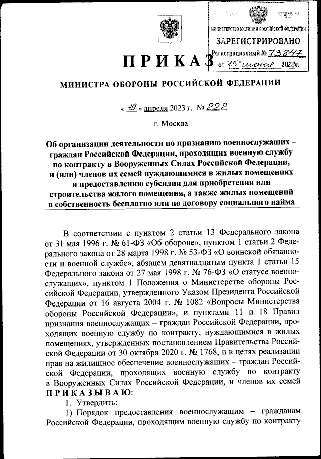 тренажер-долинова.рф » Обменяемся опытом » ПДВ