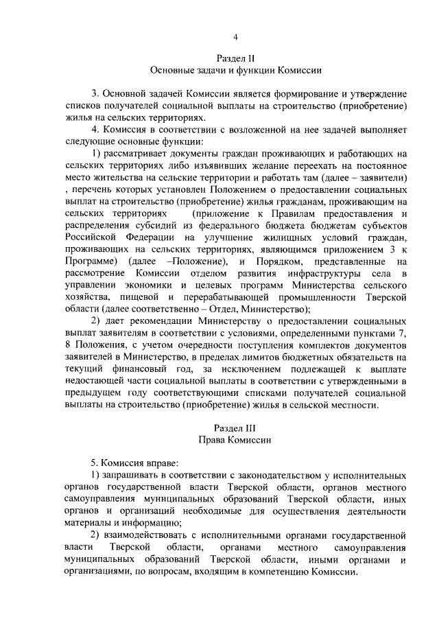 «Старт Маркетинг» составил портрет идеального мужчины и идеальной женщины