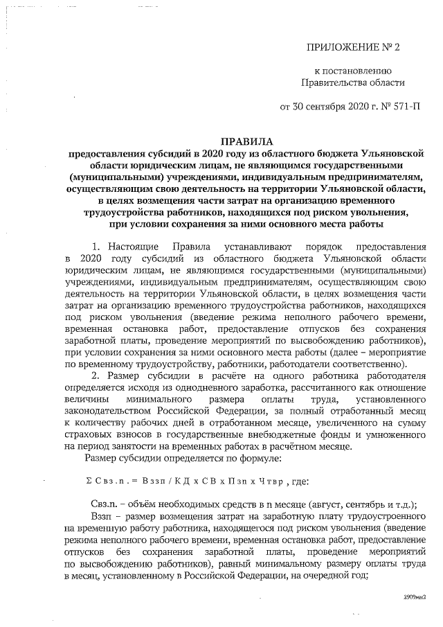 Аренда однокомнатных домов 🏘 без посредников в Алматы – объявления на Крыше