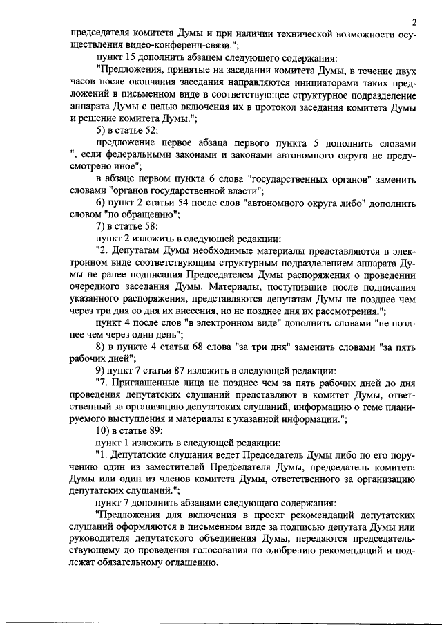 Неудачные дубли в процессе съемки страстного секса смотреть онлайн на xPorno