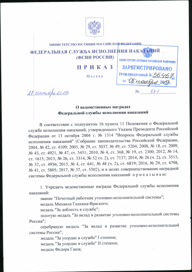 Все судебные документы Верховного суда Российской Федерации