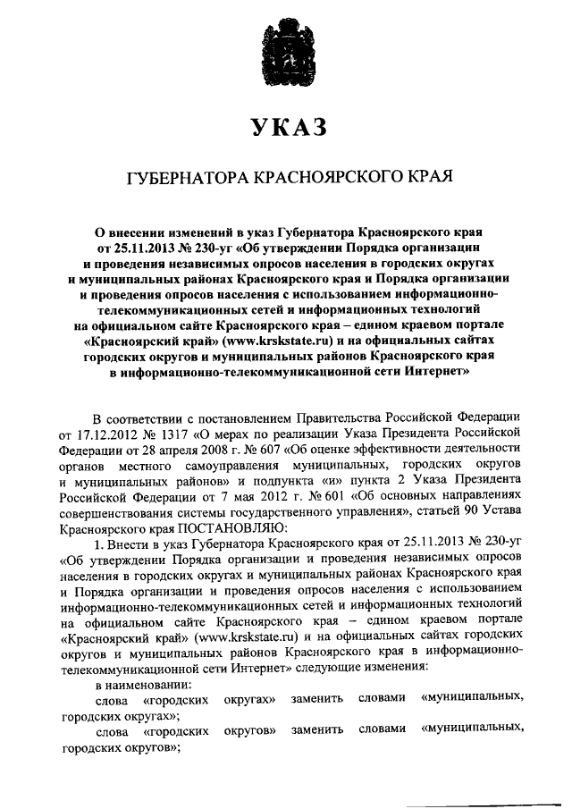 Слова благодарности звучат все чаще, значит, мы на верном пути