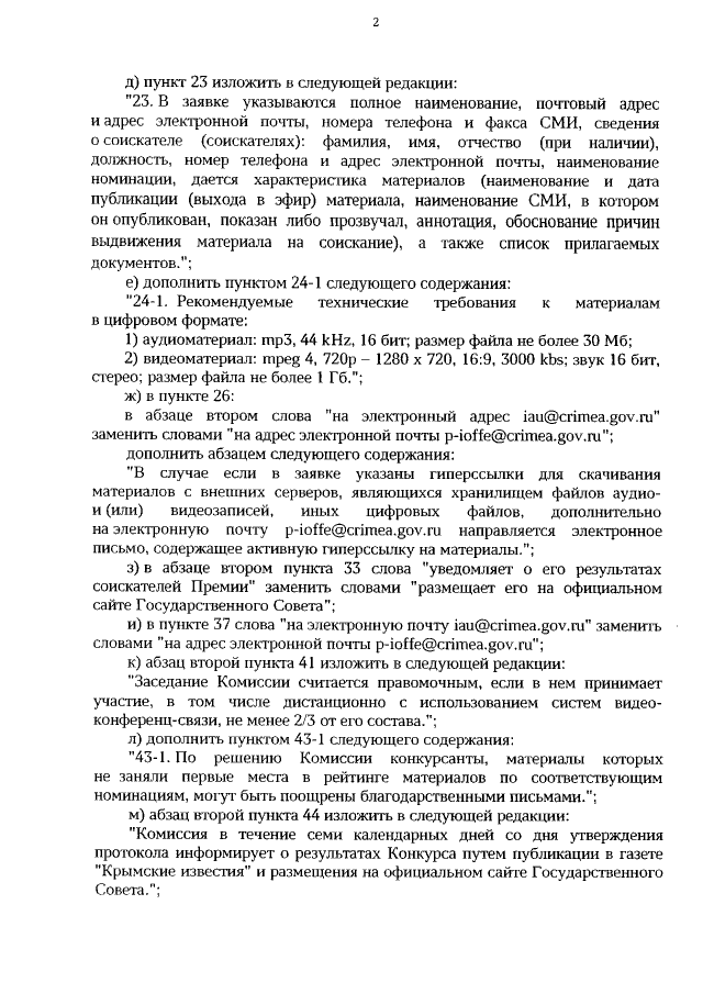 Медосмотр Девушек +В Военкомате Видео [Девушки +В Военкомате]