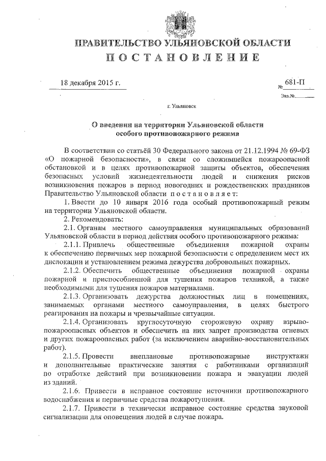 Список пользователей - LaParfumerie. Лучший парфюмерный форум России! - Страница 69