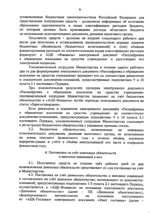 Красивые слова и статусы про выходные: 100 цитат про незабываемый отдых