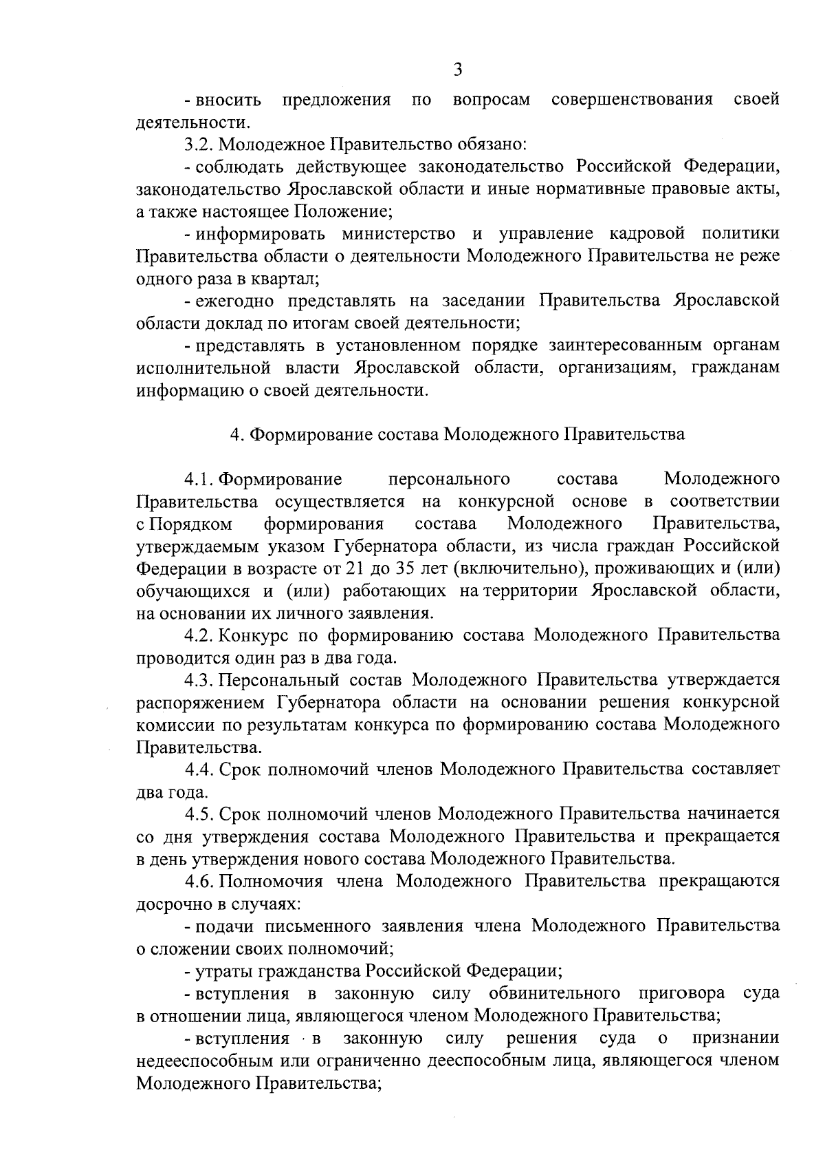 Делайте упражнения Кегеля