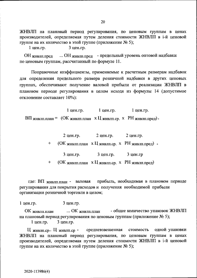 перспективное планирование по аппликации и лепке в средней группе