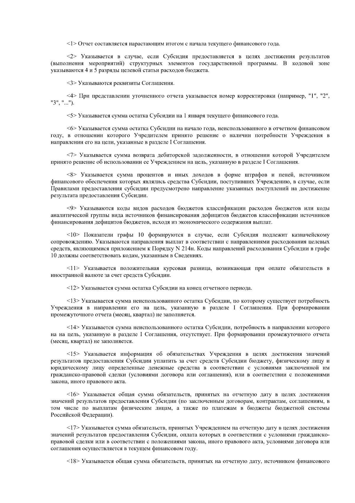 Приказ Министерства социальной защиты Республики Карелия от 04.09.2023 №  506-П ∙ Официальное опубликование правовых актов